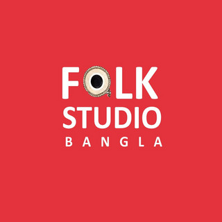 Folk Studio Bangla