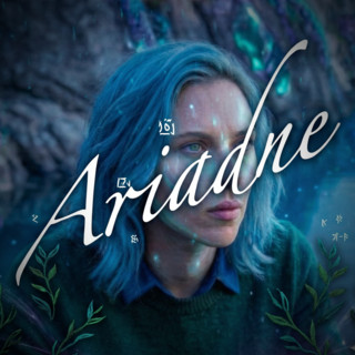 Ariadne