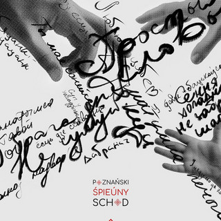 Poznański Śpieǔny Schod