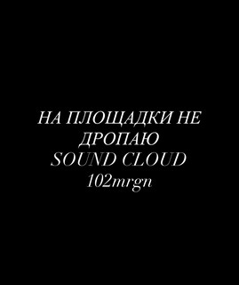 102mrgn