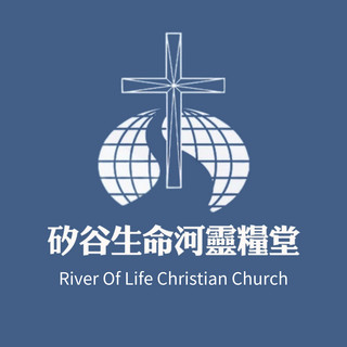 River of Life Christian Church poster