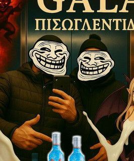 Piswglentides