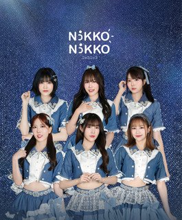 NIKKO NIKKO