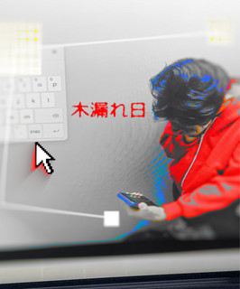 YokaMusic poster
