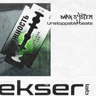 Dark System poster