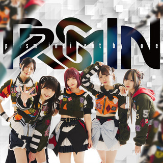 PRSMIN