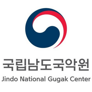 Jindo National Gugak Center