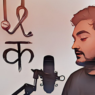 ANIKET