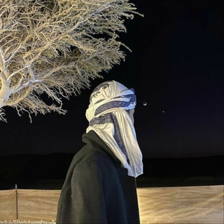 El Khalil