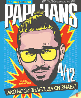 Papi Hans poster
