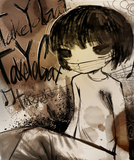 takeyogat poster