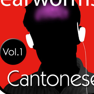 Earworms Musical Brain Trainer