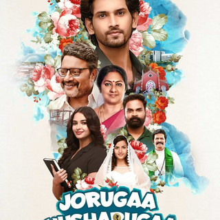 Monty Badanpur poster