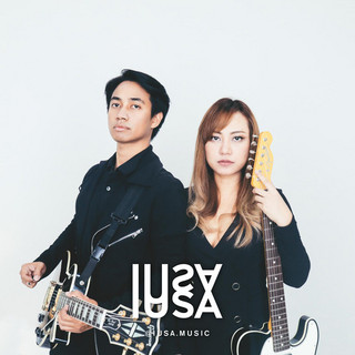 Iusa