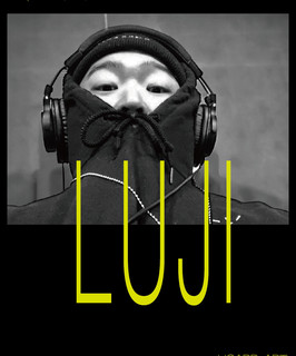 Luji