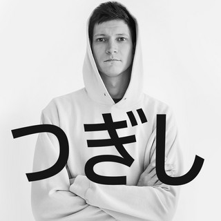 Tsugishi