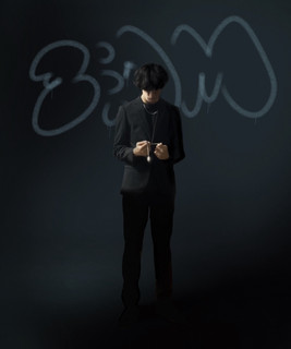 Boirae