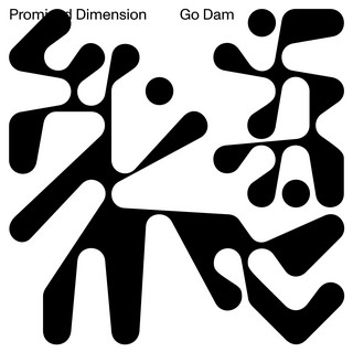 Go Dam cover