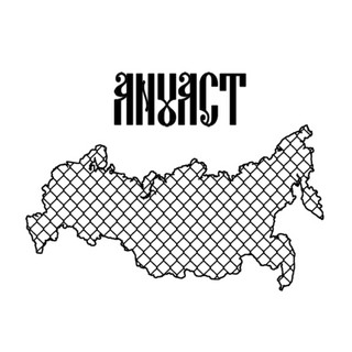 Any Act cover