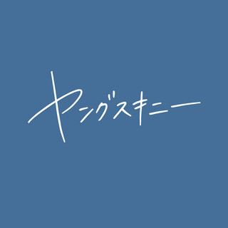 公演画像