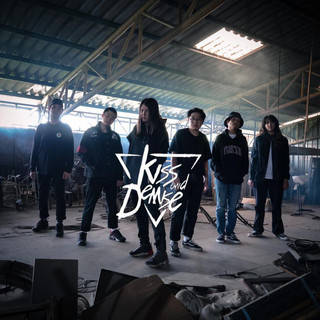 Kiss and Demise poster