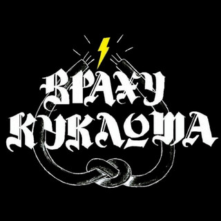 Vraxykykloma