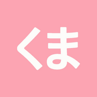 Kuma