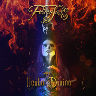 FearyTales