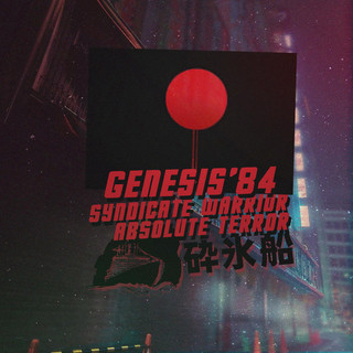 GENESIS'84