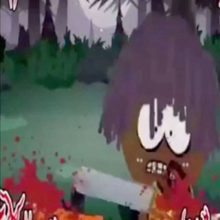 kerogi