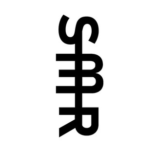 Seb R