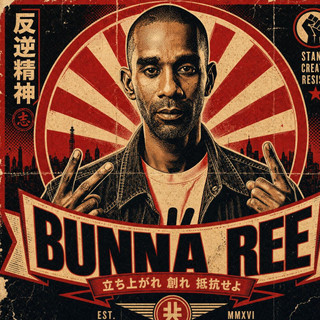 Bunna Ree