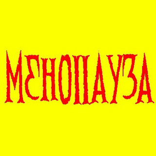 Менопауза