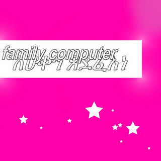 Family Computer