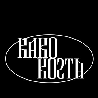 Kako Kosta