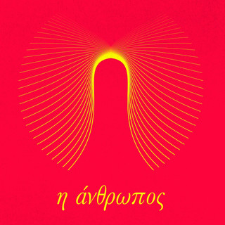 Dimitris Bakoulis
