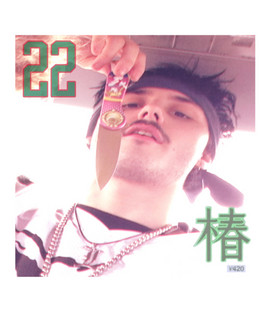 deja 22