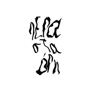 Pera Sta Ori cover