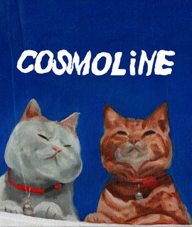 Cosmoline Photo