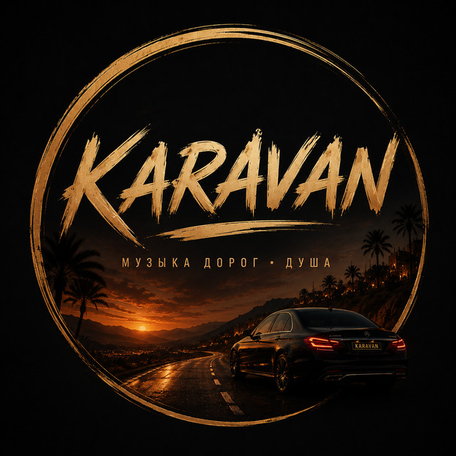 KARAVAN
