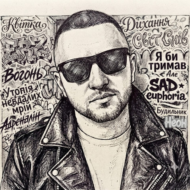 ErZ