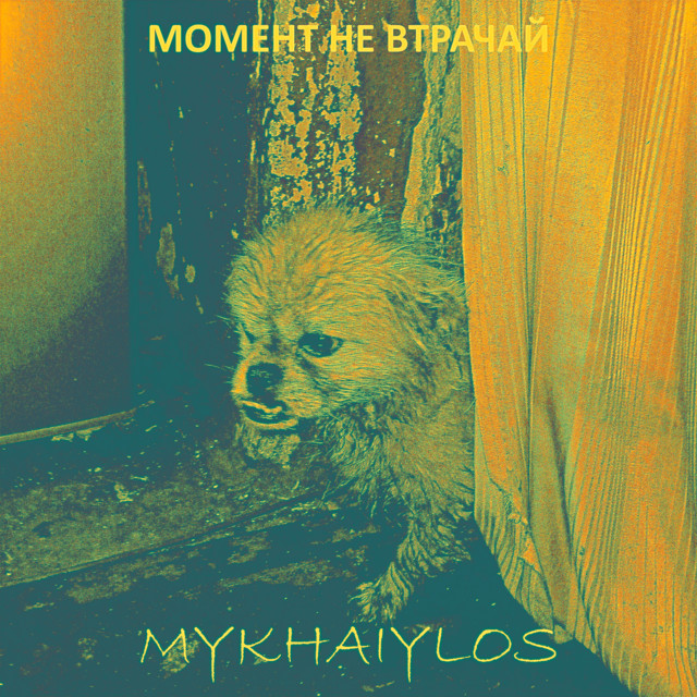 Mykhaiylos
