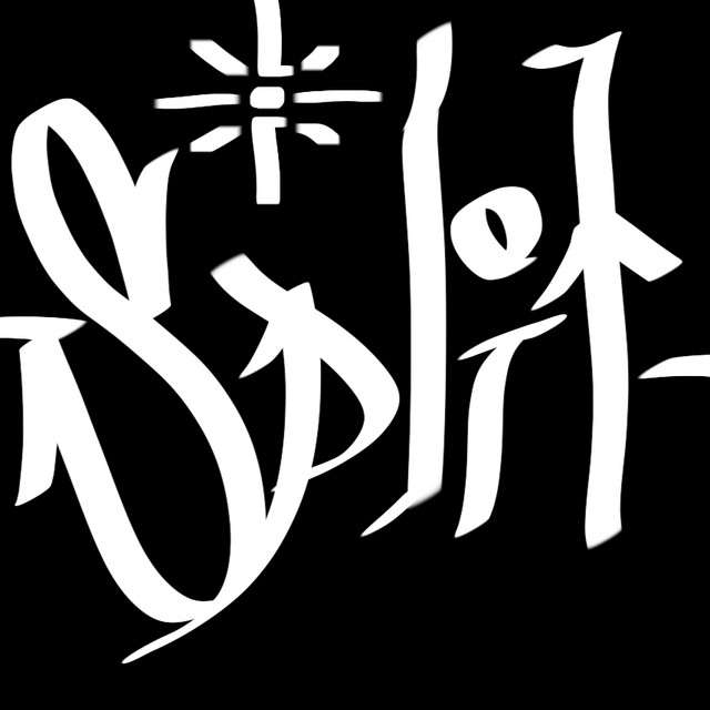 Split Vip