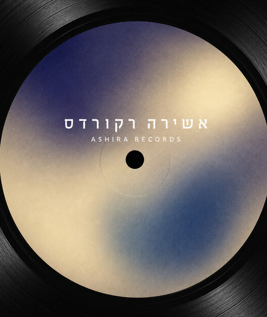 Ashira Records