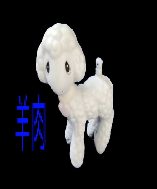 lamb99