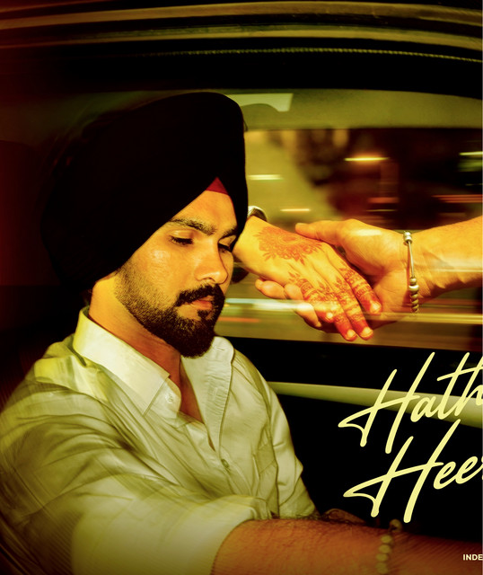 Inder
