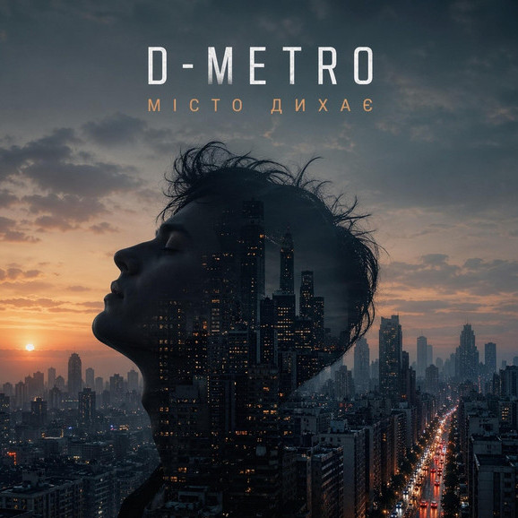 D-Metro