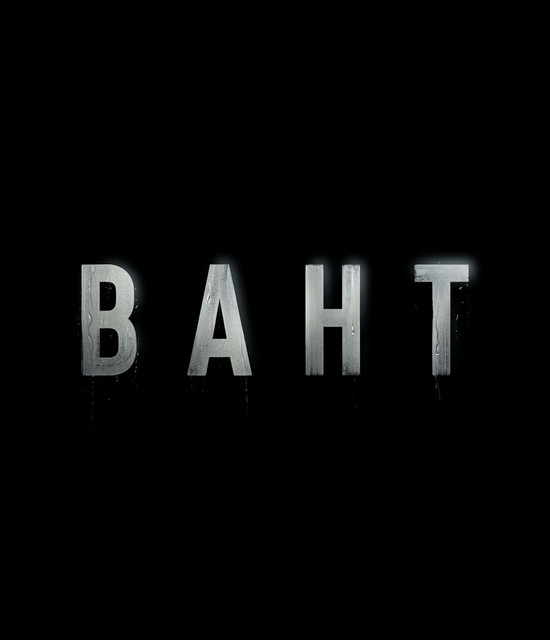 Baht