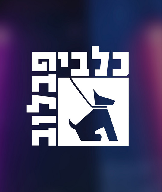 KALBEI PAVLOV