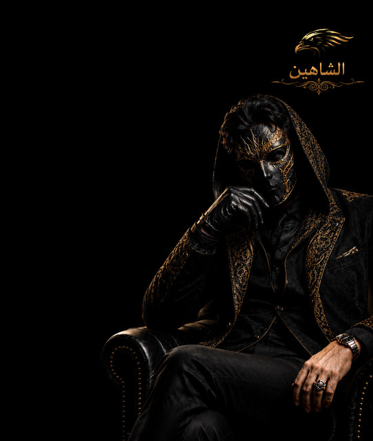 الشاهين